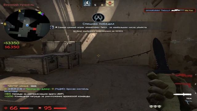 Сердитый мувик | Fragmovie CSGO смотреть онлайн