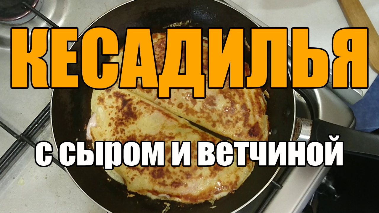 Домохозяйка