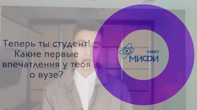 Поступление 2020. Опыт первокурсников часть 1 смотреть онлайн