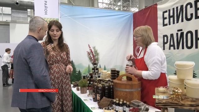 ЕНИСЕЙСКИЕ АГРАРИИ ПОБЫВАЛИ НА КРАЕВОМ ПРАЗДНИКЕ УРОЖАЯ смотреть онлайн