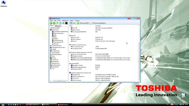 Модернизация ноутбука Toshiba Satellite A200-23U. S01E01. Обзор, Тесты и план!) смотреть онлайн