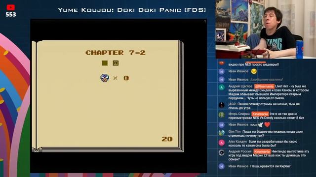 Нереальность #8 | Yume Koujou: Doki Doki Panic | FDS смотреть онлайн