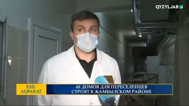 48 ДОМОВ ДЛЯ ПЕРЕСЕЛЕНЦЕВ СТРОЯТ В ЖАМБЫЛСКОМ РАЙОНЕ смотреть онлайн