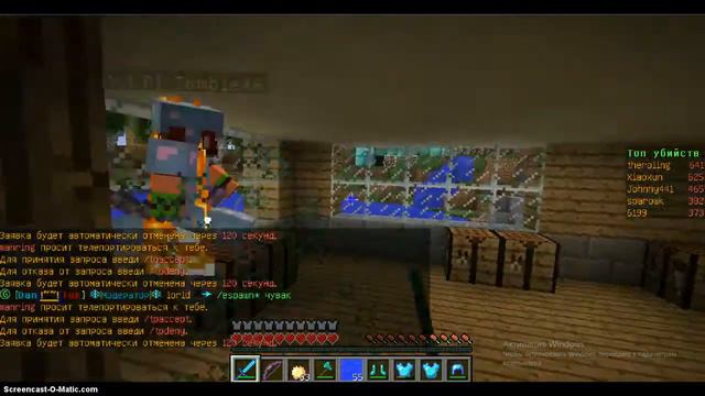 играем в minecraft (шоу-раздача) смотреть онлайн