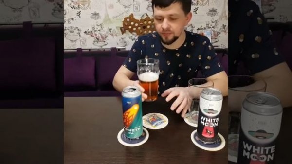 N.Rigas. White moon стаут. Комета IPA