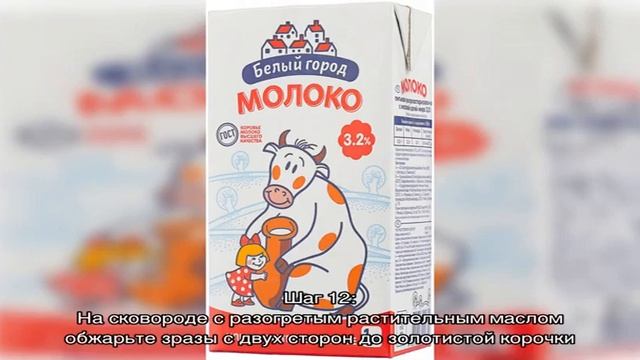 Зразы мясные с яйцом и луком на сковороде смотреть онлайн