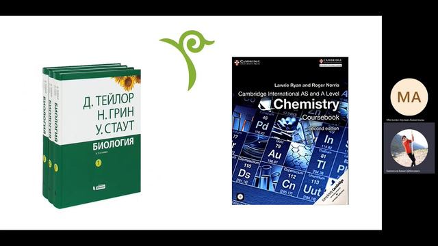 СРС#2. Почему я стал химиком смотреть онлайн