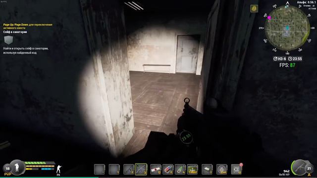 Will_to_live_online Квесты: Санаторий./Sanatorium смотреть онлайн