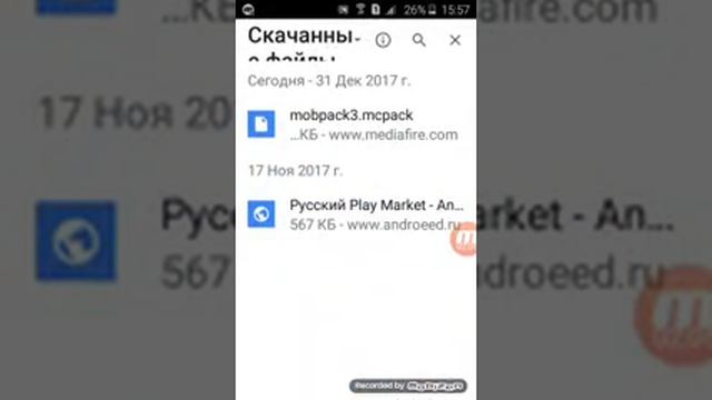 Как скачать майнкрафт 1.0.5.54 все скины открыты смотреть онлайн