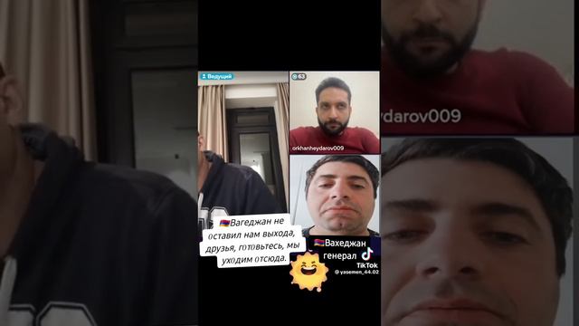 Вахеджан смотреть онлайн