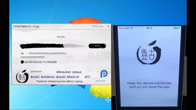 Jailbreak iOS 7.1.1 untethered Deutsch - Pangu - iPad Air / iPhone 5s / iPod 5 / alle Geräte! смотреть онлайн
