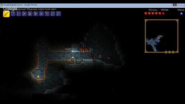 Стрим по Terraria смотреть онлайн