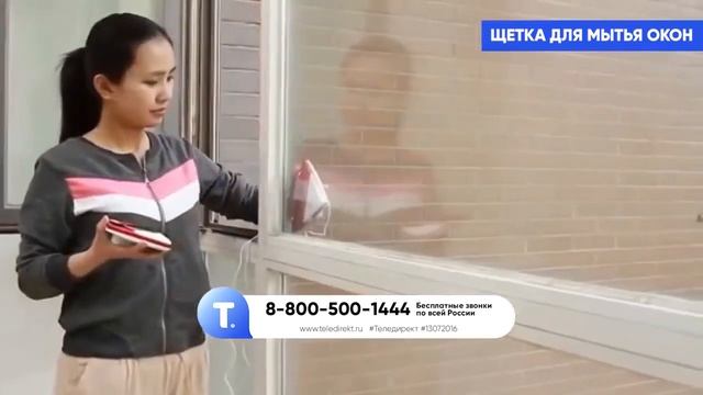 Щетка для мытья окон на магнитах смотреть онлайн