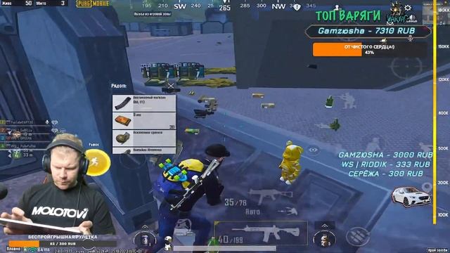 ТОМНЫЙ ВЕЧЕР В PUBG MOBILE!? ОБНОВЛЕНИЕ 2.8 VARYAG СТРИМ IPAD PRO 2021 смотреть онлайн