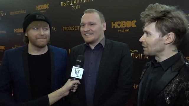 Ежегодная премия Высшая лига Новое радио смотреть онлайн