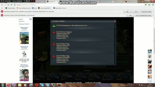Gunfleet. Новый военно-морской 3D-шутер смотреть онлайн