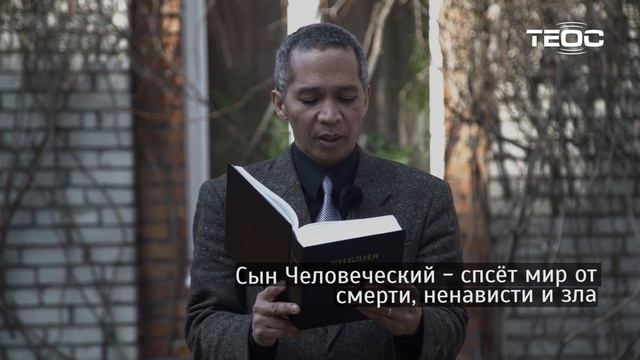 Православная Пасха 2016. Врач с Мадагаскара читает Библию. Светлое чтение 13 /0+