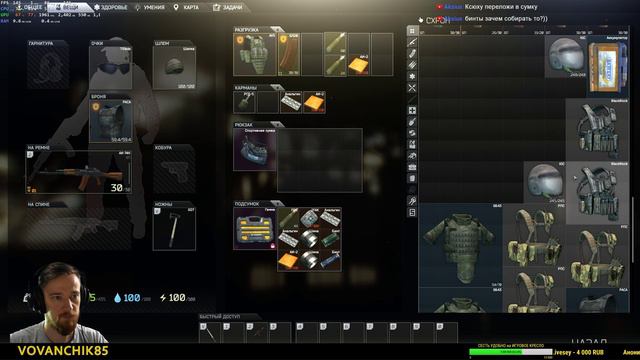 🔴Escape from Tarkov бета НОВЫЙ УРОВЕНЬ 0.4.0.580 PC в 2к 1440р. начало 🕕 10:00 по МСК смотреть онлайн