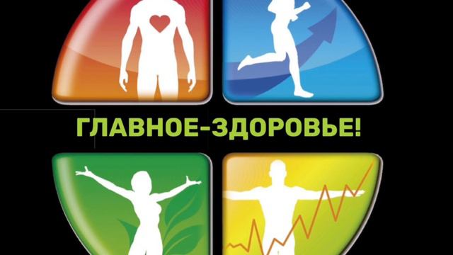 Снятие боли с любой части тела!!!(часть 1) смотреть онлайн