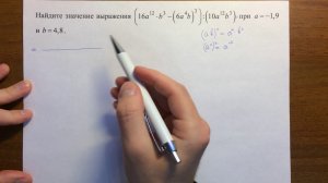 ЕГЭ математика задача 9