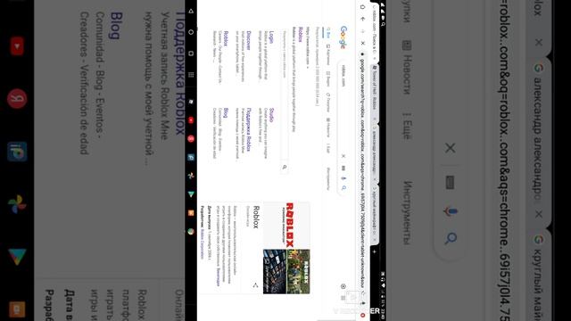 Как сделать бесплатный vip server в любом режиме?/Лизочка роблокса ♥️/способ 1 смотреть онлайн