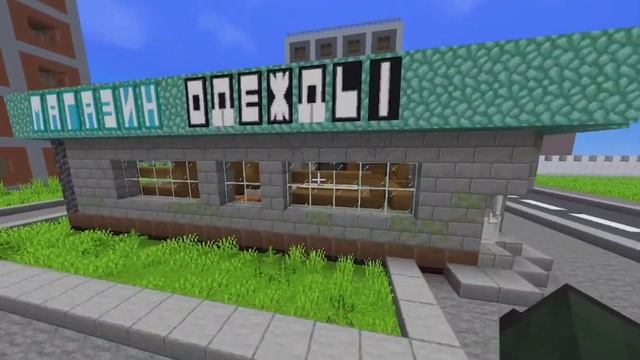 РУССКИЙ ГОРОД МРЯНСК ДЛЯ МАЙНКРАФТ ПЕ | РУССКИЙ ГОРОД В МАЙНКРАФТ | ГОРОД В МАЙНКРАФТ