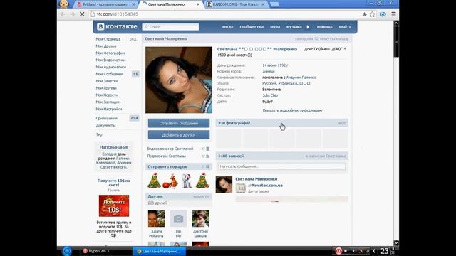 Розыгрыш наушников Solid Bass смотреть онлайн