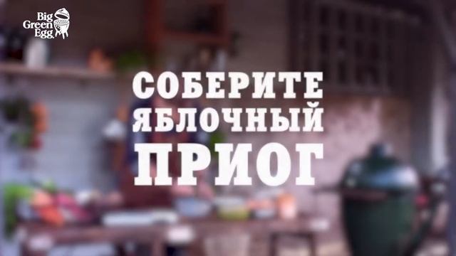 Пироги на зиму