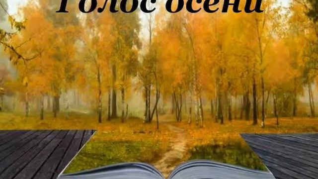 7б осень смотреть онлайн