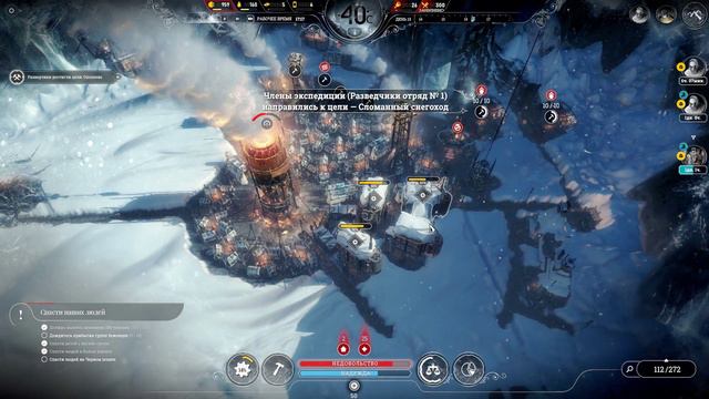 FrostPunk - Беженцы (выживание, детский труд, порядок, без смертей, равенство) смотреть онлайн