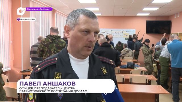 В ДОСААФ открыли курсы начальной военной подготовки смотреть онлайн