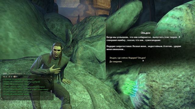 ESO: Summerset Прохождение. Серия 14. Телепорация эвривер смотреть онлайн
