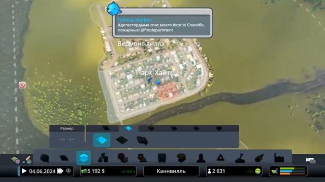 Прохождение Cities: Skylines на PS4 Парки и Скверы Часть 7 смотреть онлайн
