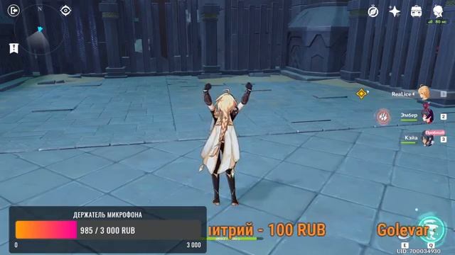 ?Genshin Impact ? ГЛОБАЛЬНЫЙ ЗАПУСК (1 ДЕНЬ) ? смотреть онлайн