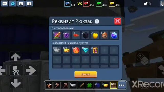 как ходить по воздуху в бед варс смотреть онлайн