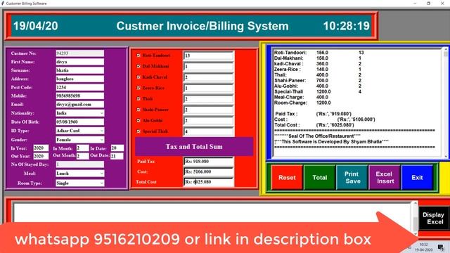 Python Made Invoice Management Software with Excel Database-Printing Saving |Displaying -In Englis смотреть онлайн