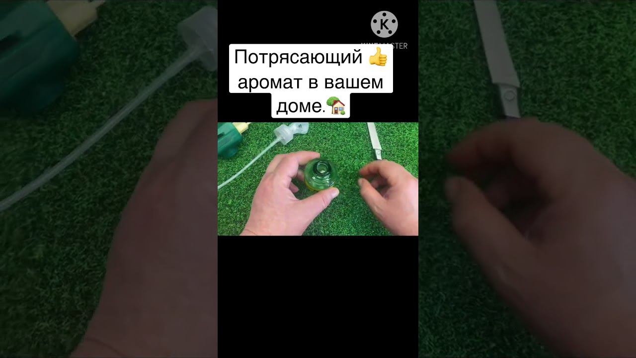 ДОМАШНИЙ АРОМАТ ,как в дорогом ОТЕЛЕ. смотреть онлайн