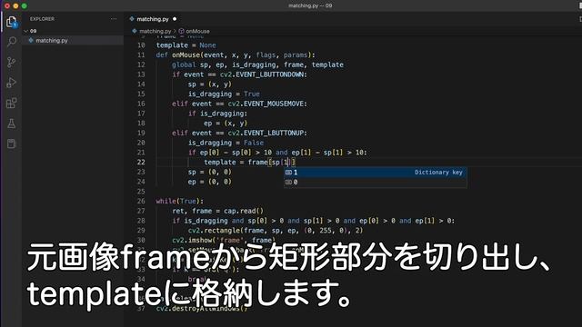 Python+OpenCVで遊ぶよ #9 テンプレートマッチング【画像処理】【プログラミング】 смотреть онлайн