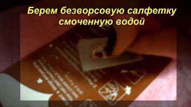 Дизайн ногтей. Слайдер-дизайн, 3D наклейка, стразы. смотреть онлайн