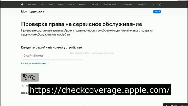 Айфон с Авито! Правила покупки 2023 смотреть онлайн
