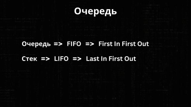 Алгоритмы 6 / 11. ПОЛНЫЙ КУРС по АЛГОРИТМЫМ для начинающих | книга ГРОКАЕМ АЛГОРИТМЫ #algorithm смотреть онлайн