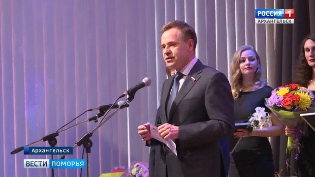 В Архангельске названы лауреаты премии "Книга года" смотреть онлайн