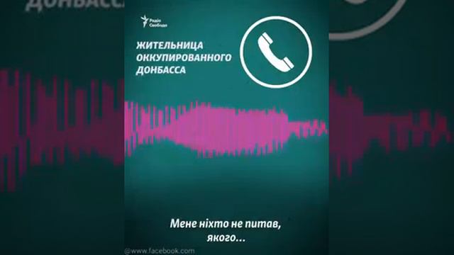 Жители оккупированного Донецка не хотят быть в составе России смотреть онлайн