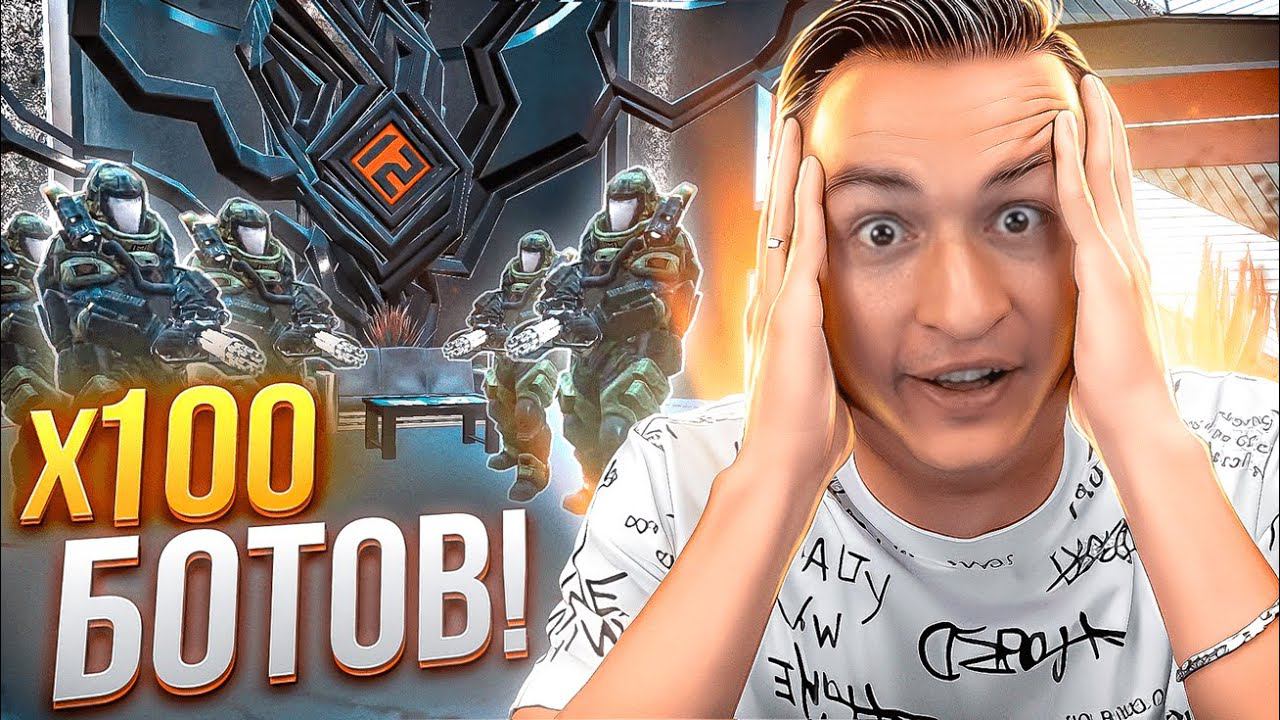 ЭТО ШОК! БЕЛАЯ АКУЛА, НО в 100 РАЗ БОЛЬШЕ БОТОВ в Warface! смотреть онлайн