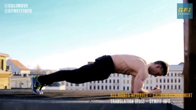 Упражнение планка — техника выполнения смотреть онлайн