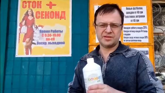 Чем удалить запах в магазине на примере секонд-хенда. DuftaPro Fresh. Видео отзыв. смотреть онлайн