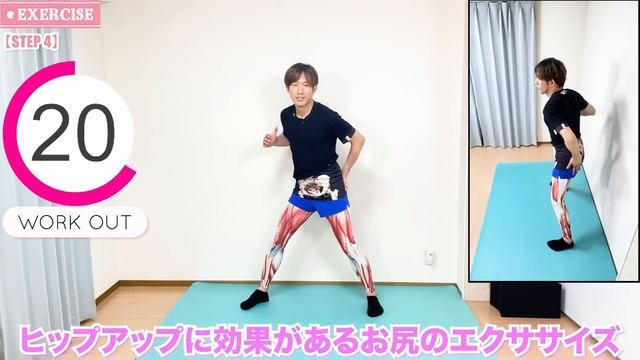 【1日1回】下腹くびれてお尻が上がる！カエル足立ち腹筋！ смотреть онлайн
