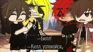 Озвучка мини фильма ( нифига не мини) ГРАВИТИ ФОЛЗ BillDipp Автор: @Skura_ Cipher  1/2.