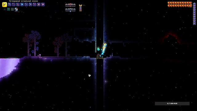 Terraria MOD CALAMITY стрим прохождения смотреть онлайн