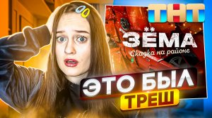 КАК Я ПОПАЛА НА СЪЕМКИ СЕРИАЛА? | ЛИЛИЯ ВАЙТ